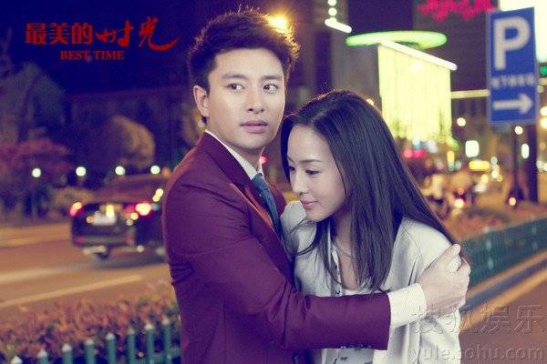 Thời Gian Đẹp Nhất Thời Gian Đẹp Nhất