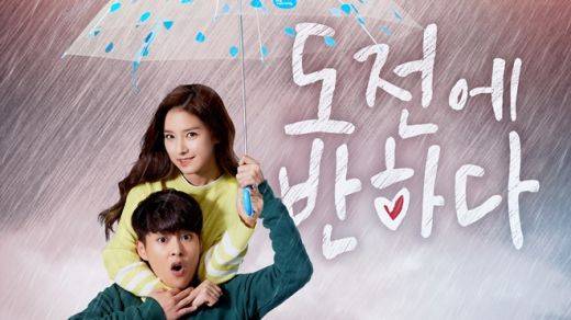 Thử Thách Tình Yêu Thử Thách Tình Yêu