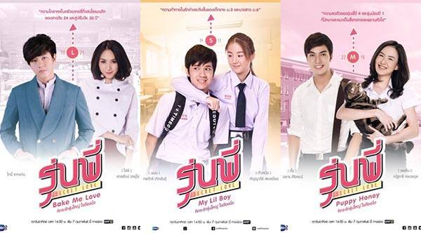 Tiệm Bánh Tình Yêu Tiệm Bánh Tình Yêu