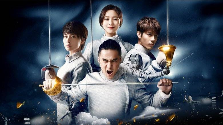 Tiến Công Nào, Tia Chớp! Tiến Công Nào, Tia Chớp!