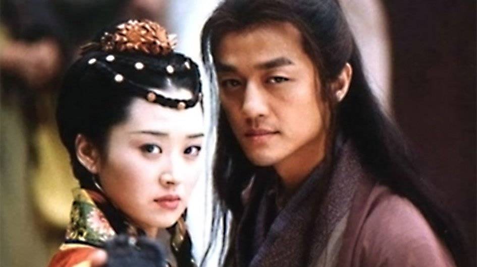 Tiếu Ngạo Giang Hồ 2001 Tiếu Ngạo Giang Hồ 2001