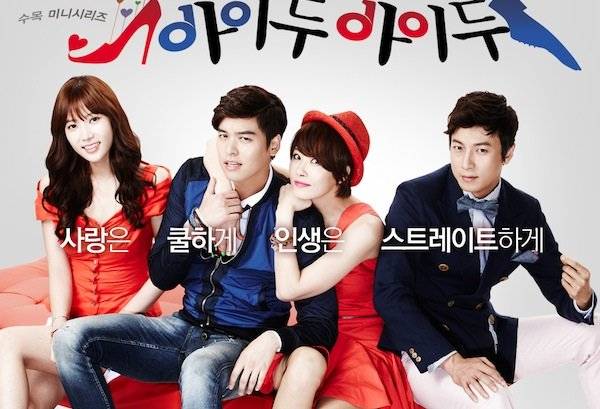 Tình Một Đêm Tình Một Đêm