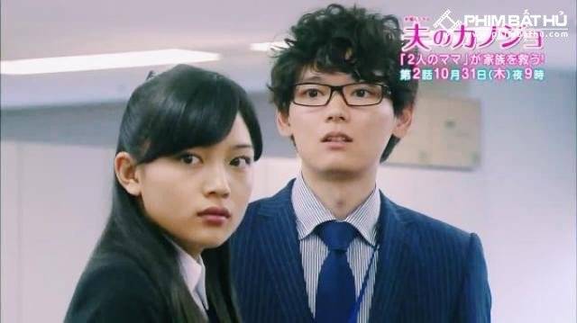 Tình Nhân Của Chồng Tôi Tình Nhân Của Chồng Tôi