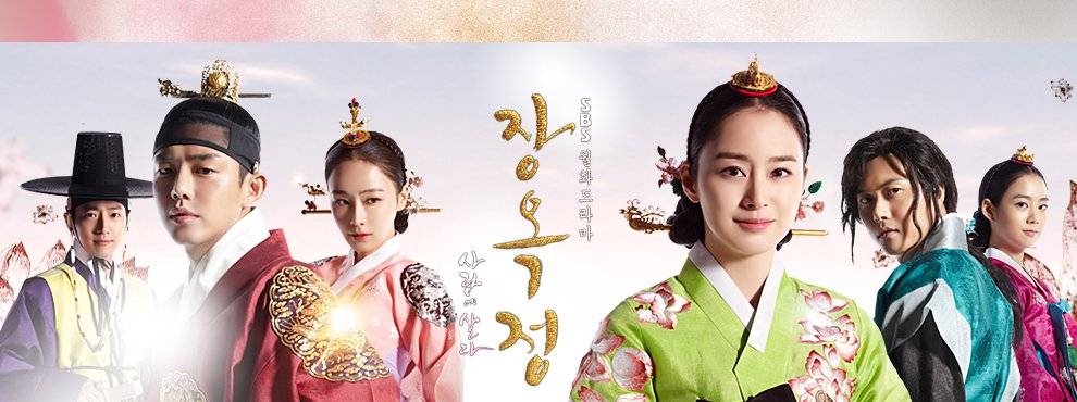 Tình Sử Jang Ok Jung Tình Sử Jang Ok Jung