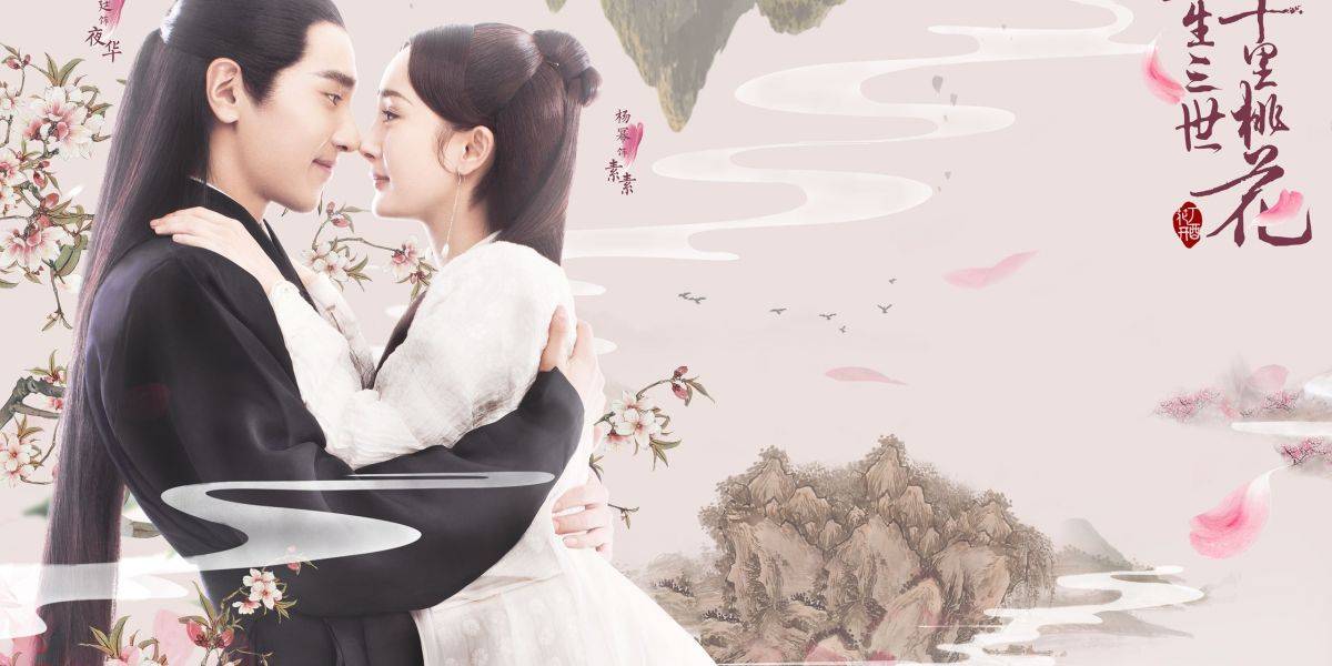 Tình Thiên Thu VTV3 Tình Thiên Thu VTV3