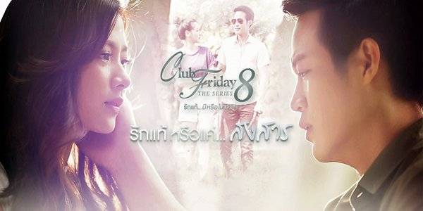 Tình Yêu Hay Hy Vọng Tình Yêu Hay Hy Vọng