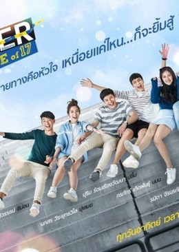 Tình Yêu Vô Vọng