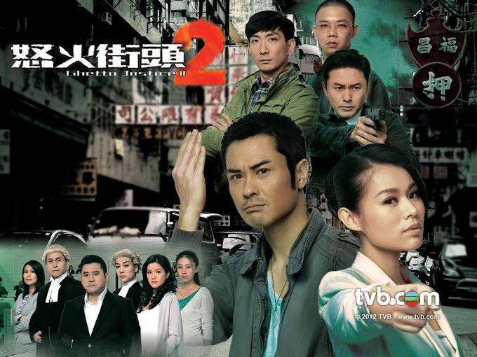 Tòa Án Công Lý (Phần 2) Tòa Án Công Lý (Phần 2)