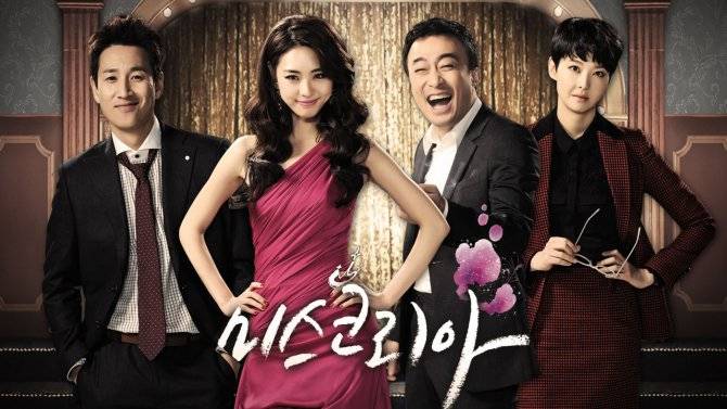 Tôi Là Hoa Hậu Tôi Là Hoa Hậu