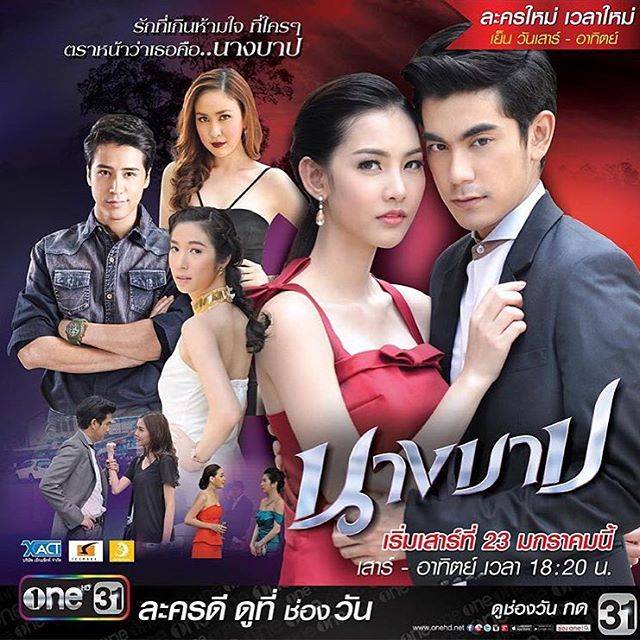 Trái Tim Tội Lỗi Trái Tim Tội Lỗi