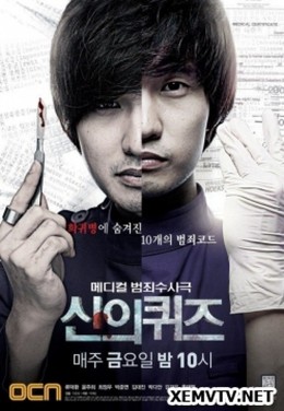 Trò Đùa Của Thượng Đế (Phần 1)