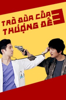Trò Đùa Của Thượng Đế (Phần 3)