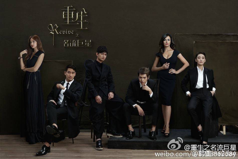 Trọng Sinh Chi Danh Lưu Cự Tinh Trọng Sinh Chi Danh Lưu Cự Tinh