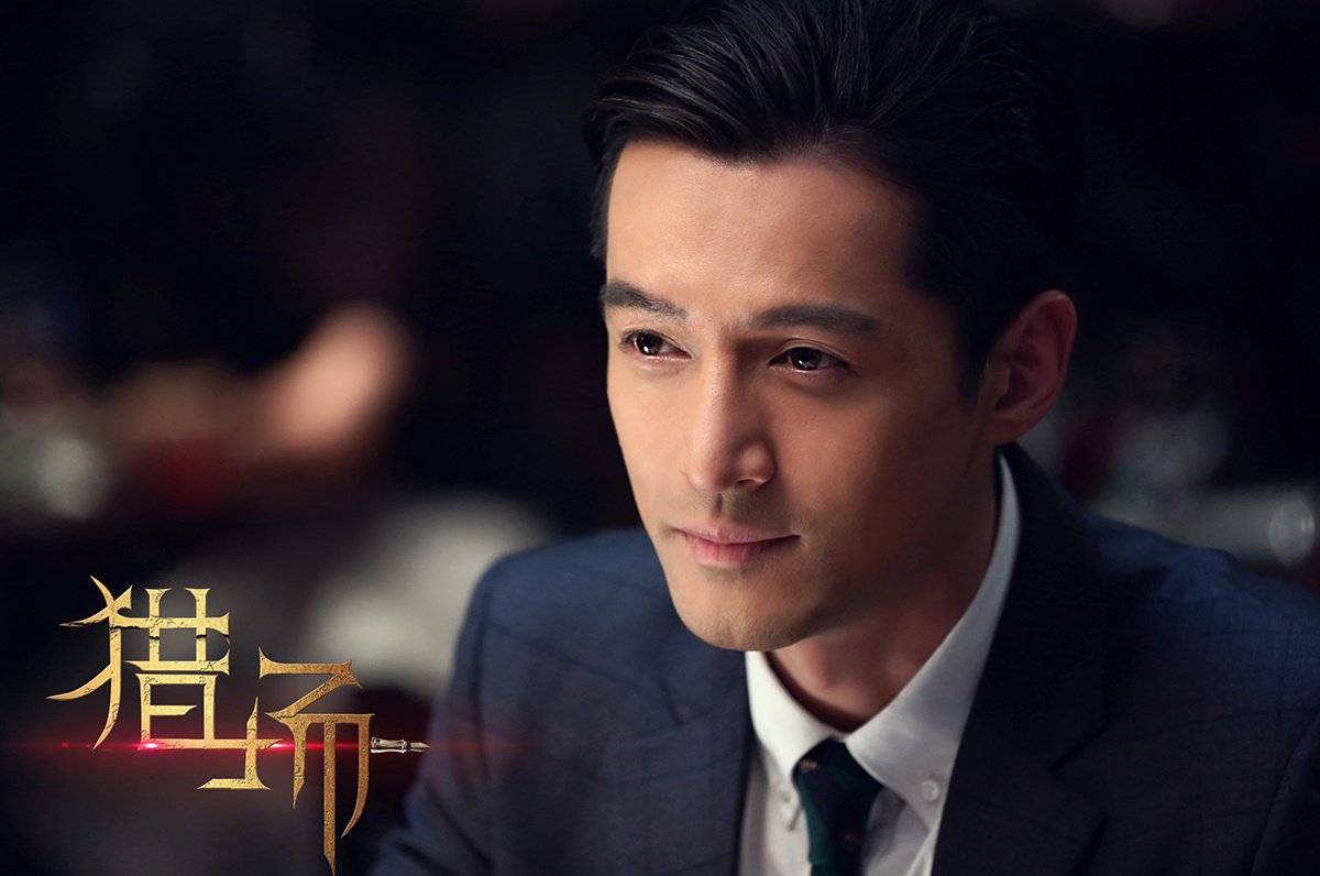 Trường Săn Trường Săn