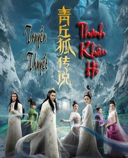 Truyền Thuyết Thanh Khâu Hồ