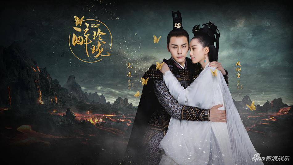 Túy Linh Lung Túy Linh Lung