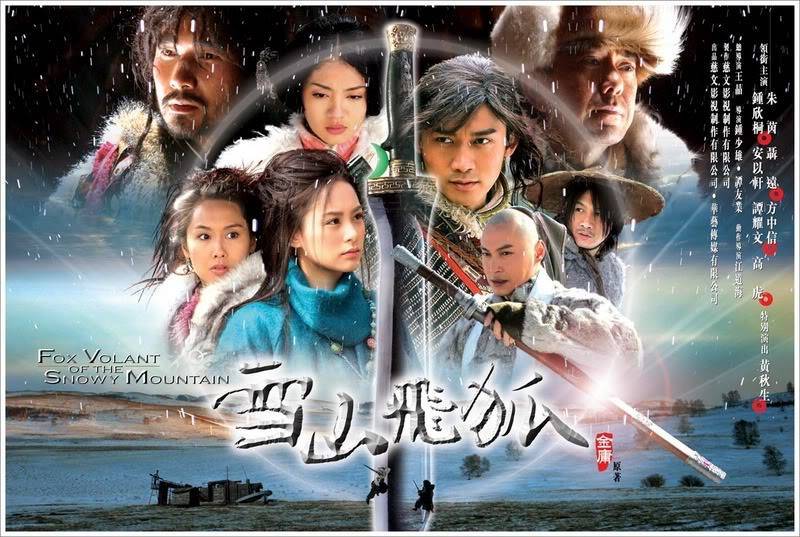 Tuyết Sơn Phi Hồ 2006 Tuyết Sơn Phi Hồ 2006