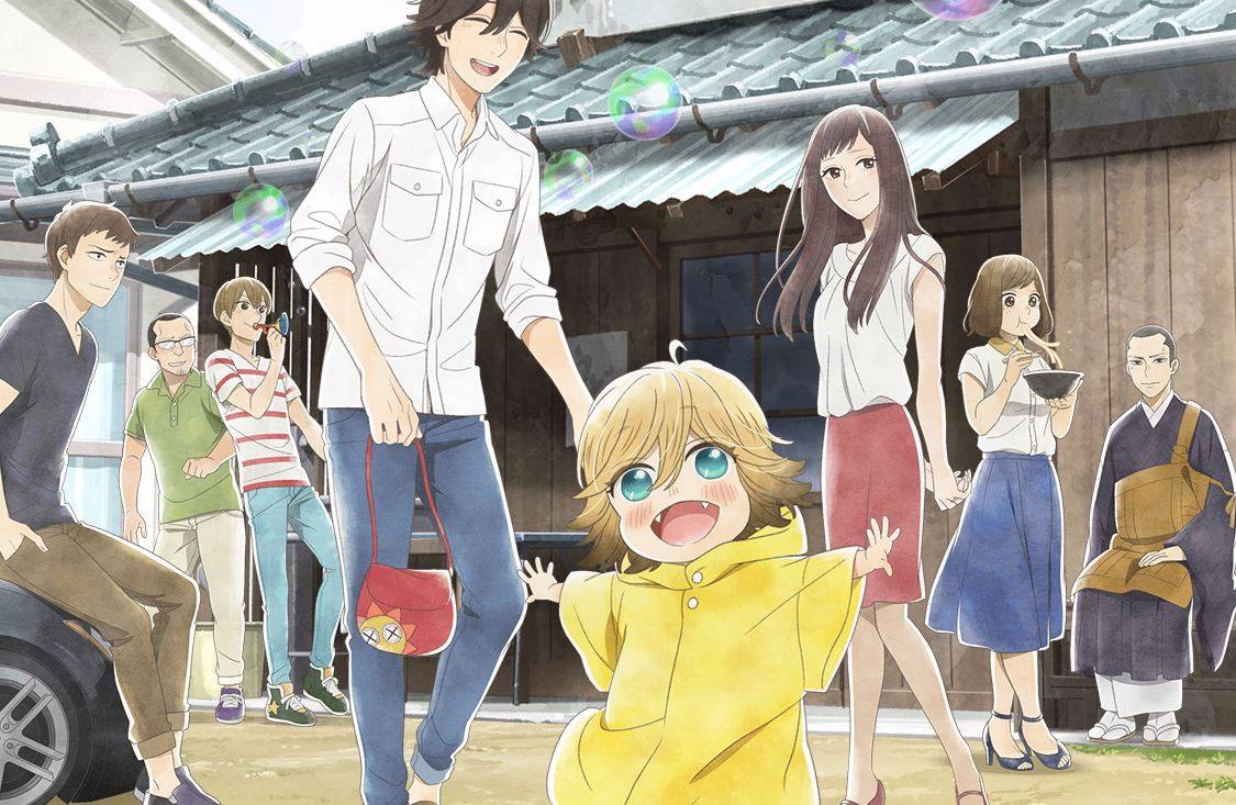 Udon no Kuni no Kiniro Kemari Udon no Kuni no Kiniro Kemari