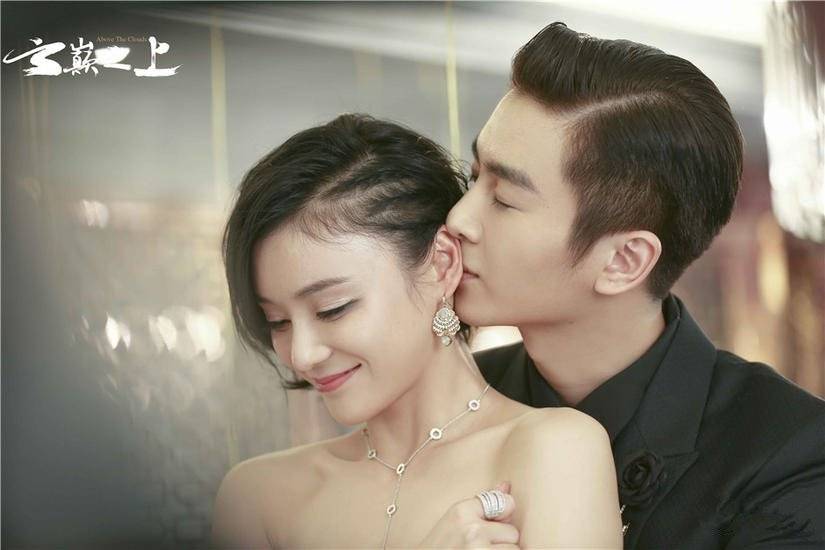 Vân Điên Chi Thượng Vân Điên Chi Thượng