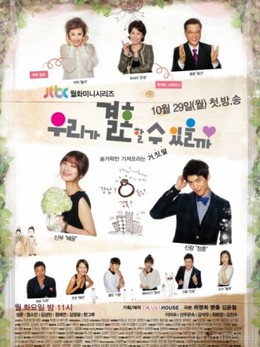 Vị Ngọt Hôn Nhân