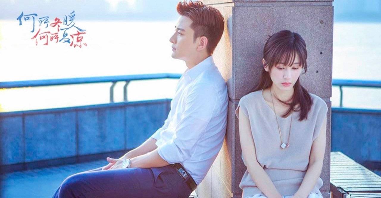 Vì Sao Đông Ấm, Vì Sao Hạ Mát Vì Sao Đông Ấm, Vì Sao Hạ Mát