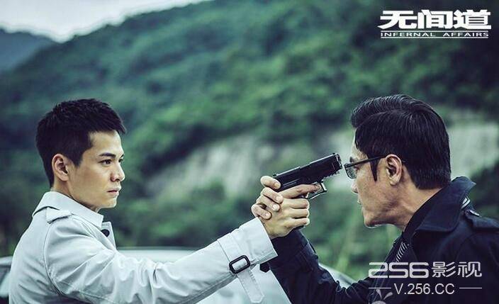 Vô Gian Đạo Vô Gian Đạo