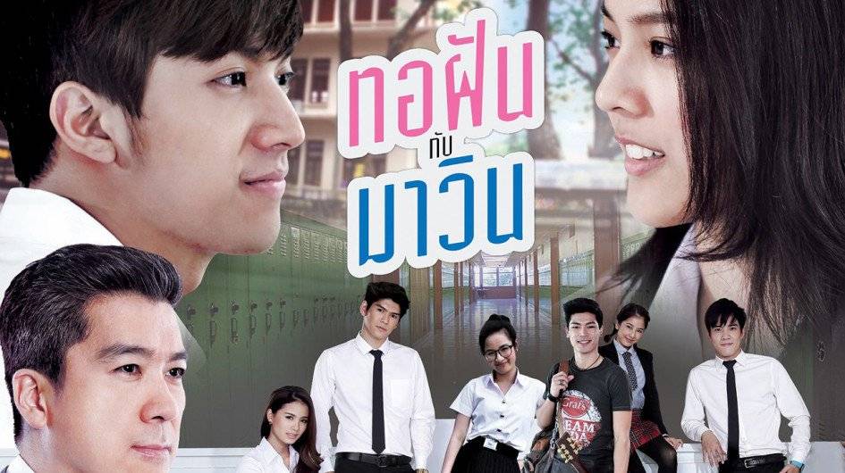 Vươn Tới Vì Sao Vươn Tới Vì Sao