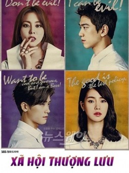 Xã Hội Thượng Lưu