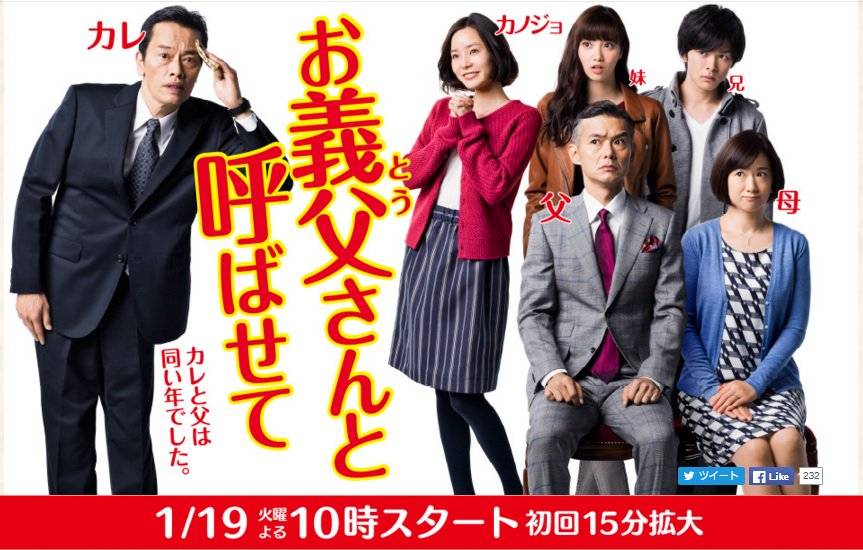 Xin Phép Con Gọi Bác Là Cha Xin Phép Con Gọi Bác Là Cha