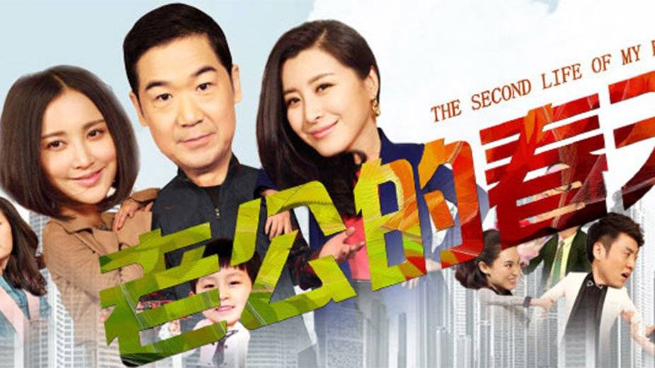 Xuân Muộn Xuân Muộn