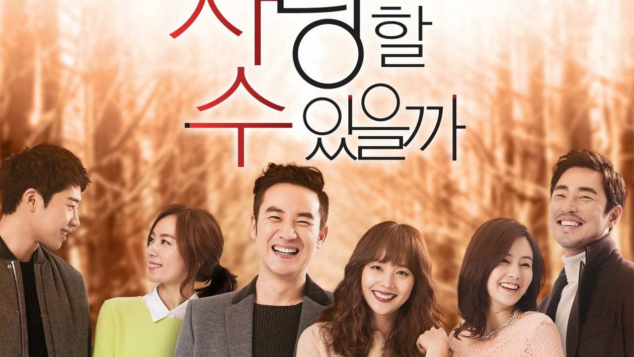 Yêu Được Chăng Yêu Được Chăng