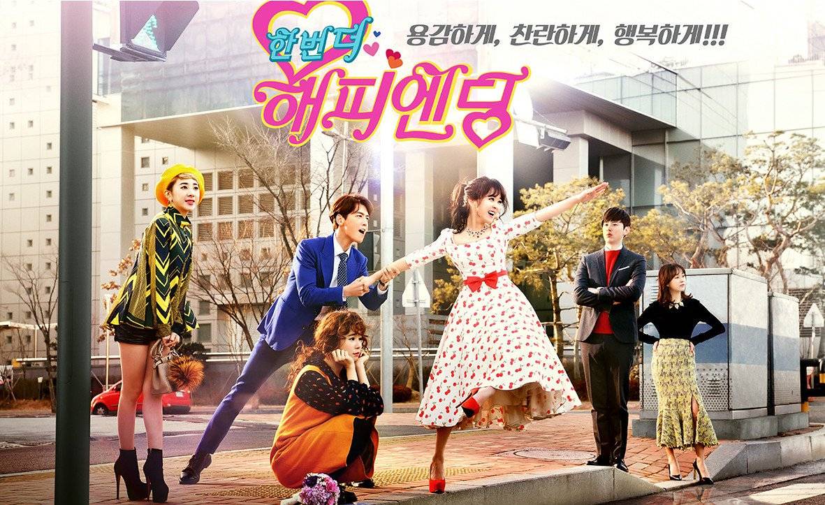 Yêu Lại Từ Đầu Yêu Lại Từ Đầu