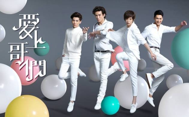 Yêu Phải Anh Em Yêu Phải Anh Em