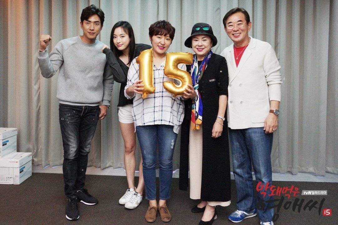 Young Ae - Quý Cô Thô Lỗ (Phần 15) Young Ae - Quý Cô Thô Lỗ (Phần 15)