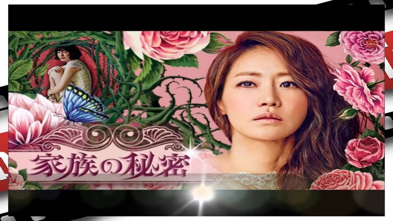 Âm Mưu Gia Tộc Âm Mưu Gia Tộc