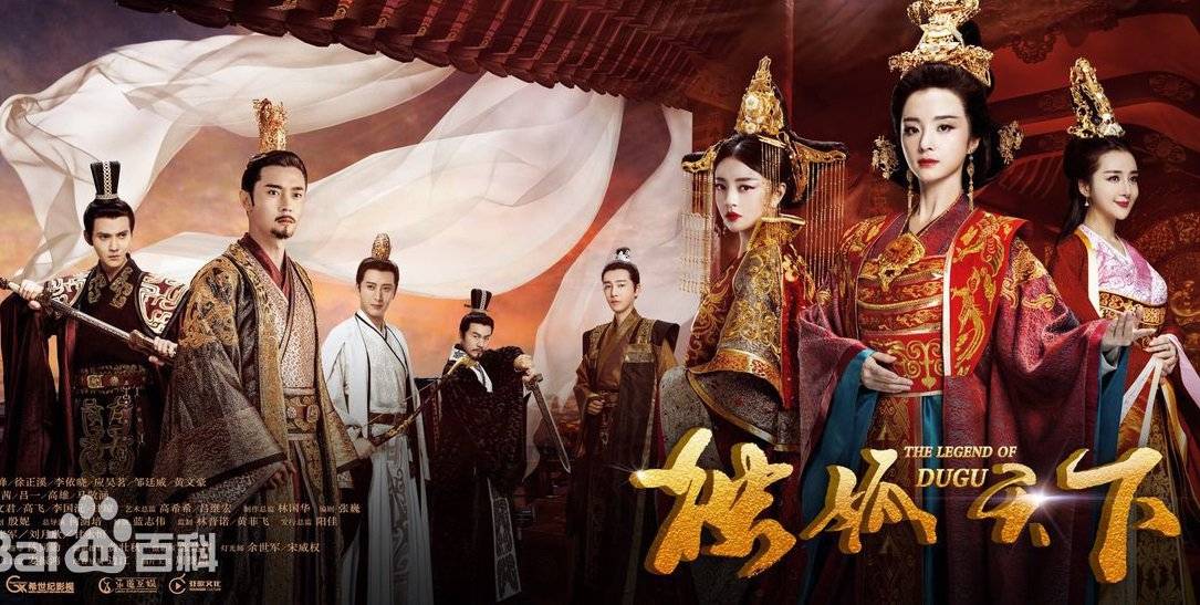 Độc Cô Thiên Hạ Độc Cô Thiên Hạ