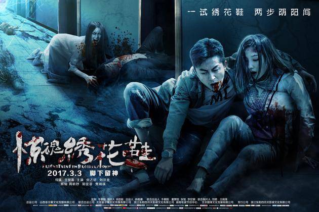 Giày Thêu Hoa Giày Thêu Hoa