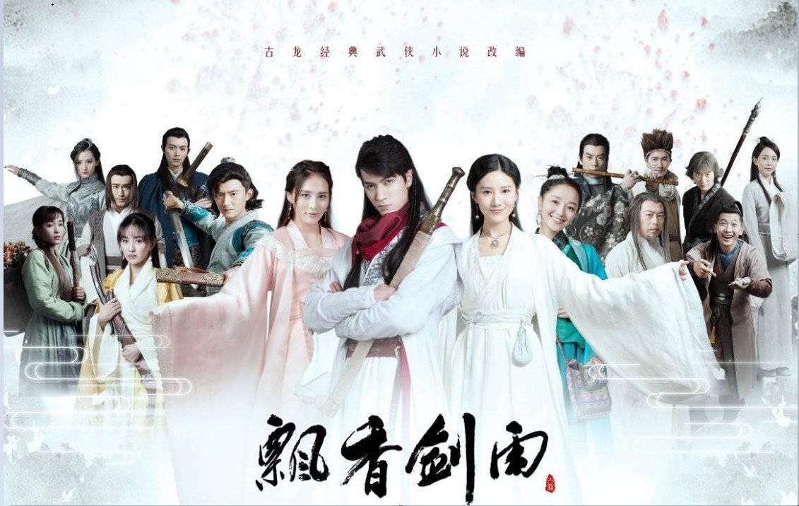 Phiêu Hương Kiếm Vũ Phiêu Hương Kiếm Vũ