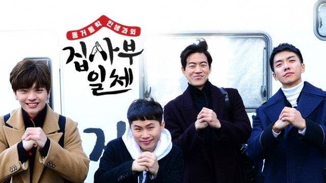 Quản Gia Quản Gia