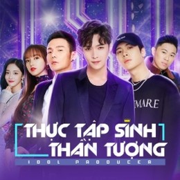 Thực Tập Sinh Thần Tượng