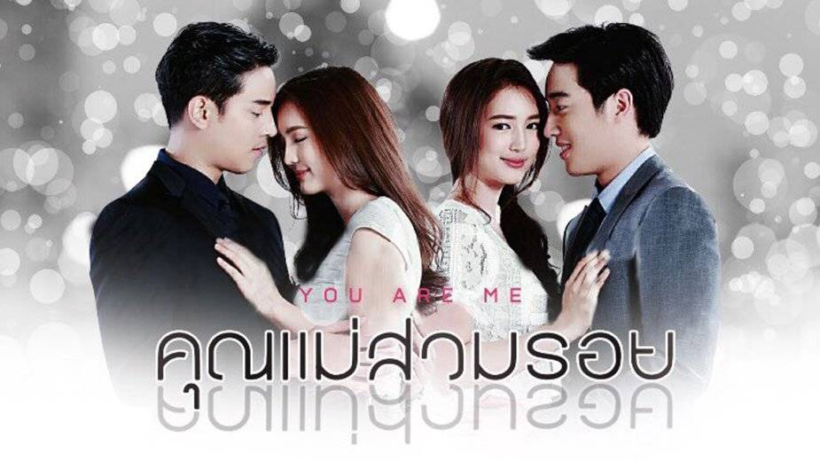 Tình Chị Duyên Em Tình Chị Duyên Em