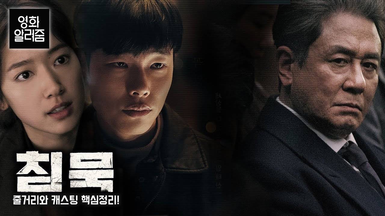 Trái Tim Hoen Ố Trái Tim Hoen Ố