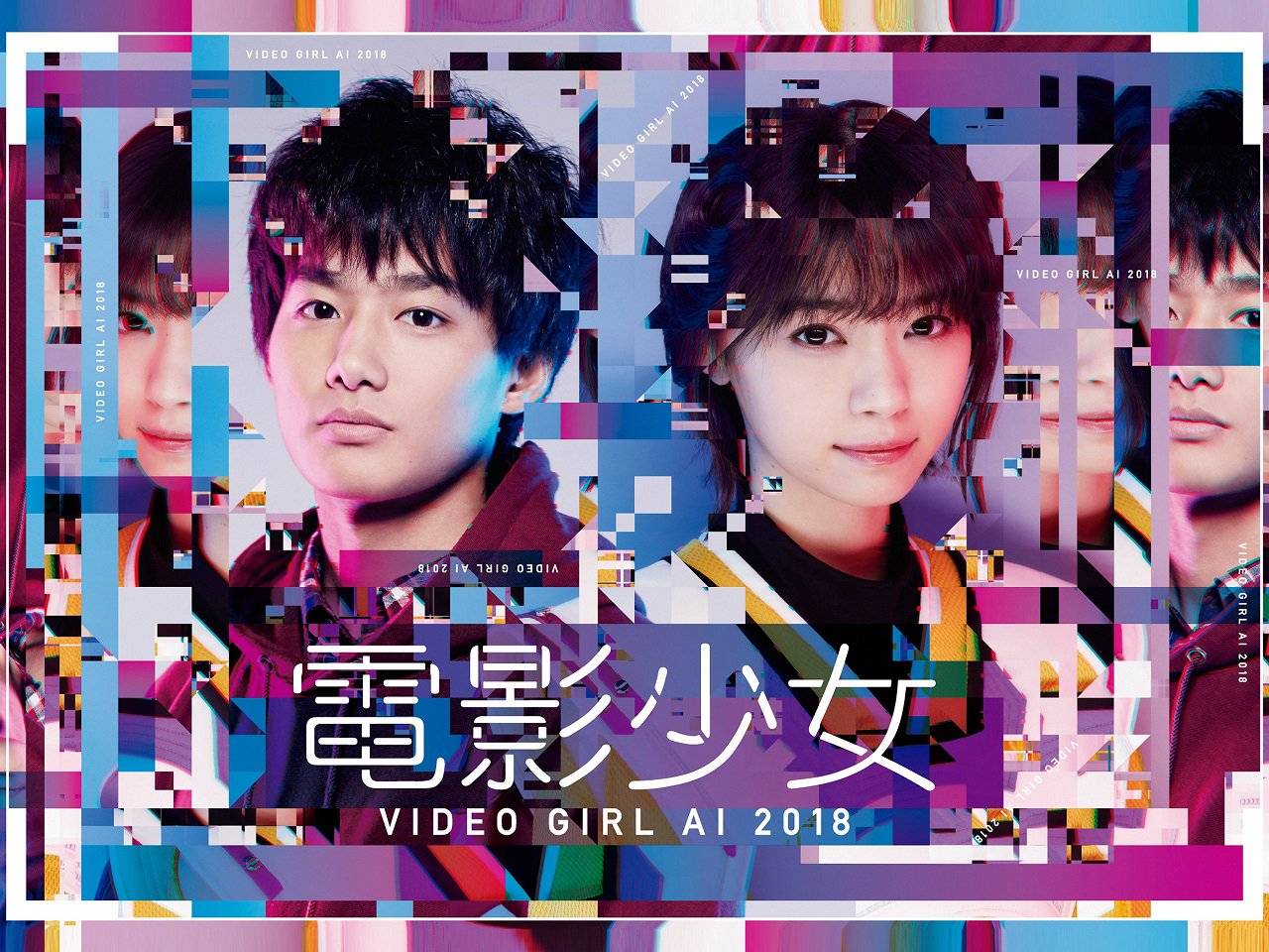 Video Girl Ai Video Girl Ai