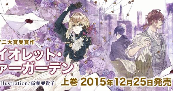 Búp Bê Ký Ức Búp Bê Ký Ức