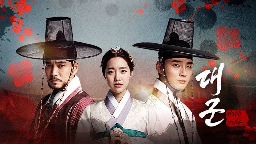 Đại Thân Vương Đại Thân Vương