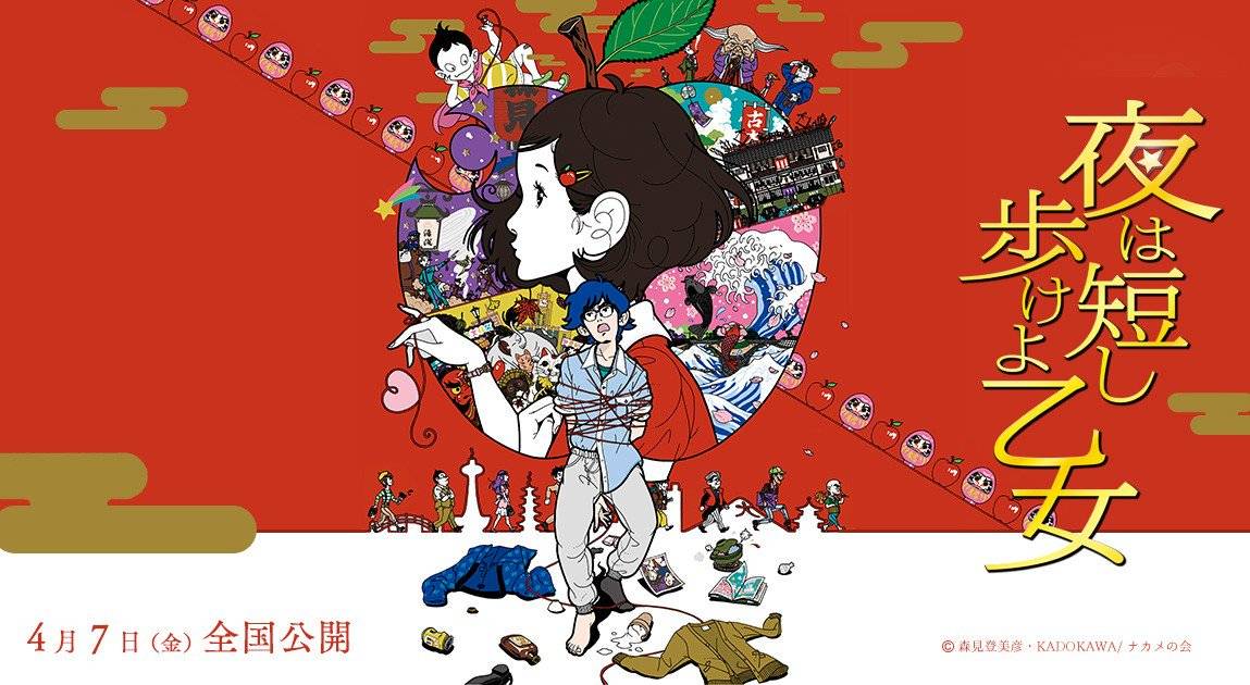 Dạo Bước Phố Đêm Dạo Bước Phố Đêm