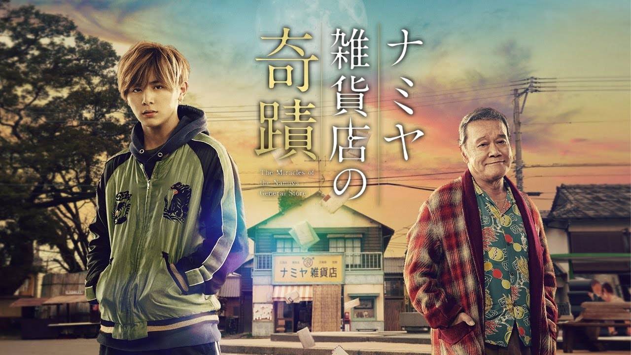 Điều Kỳ Diệu Của Tiệm Tạp Hóa Namiya Điều Kỳ Diệu Của Tiệm Tạp Hóa Namiya