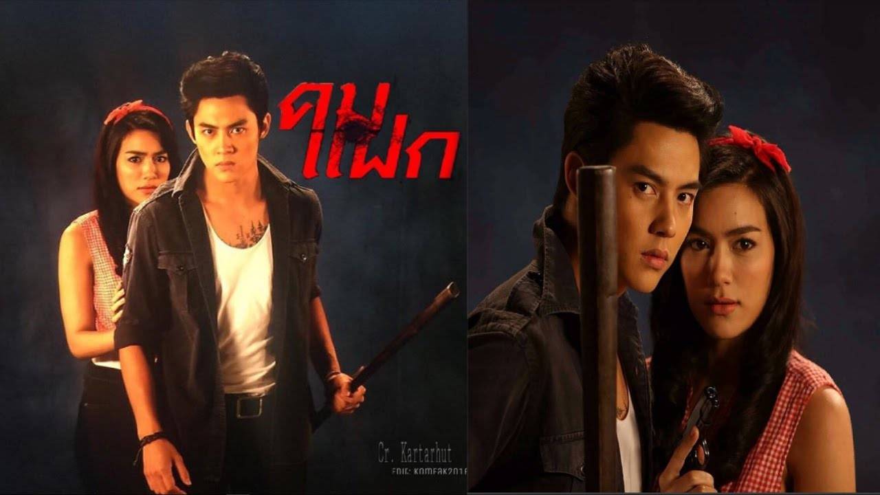 Hành Trình Đi Tìm Tình Yêu Và Công Lý Hành Trình Đi Tìm Tình Yêu Và Công Lý