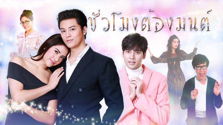 Khoảnh Khắc Nhiệm Màu Khoảnh Khắc Nhiệm Màu