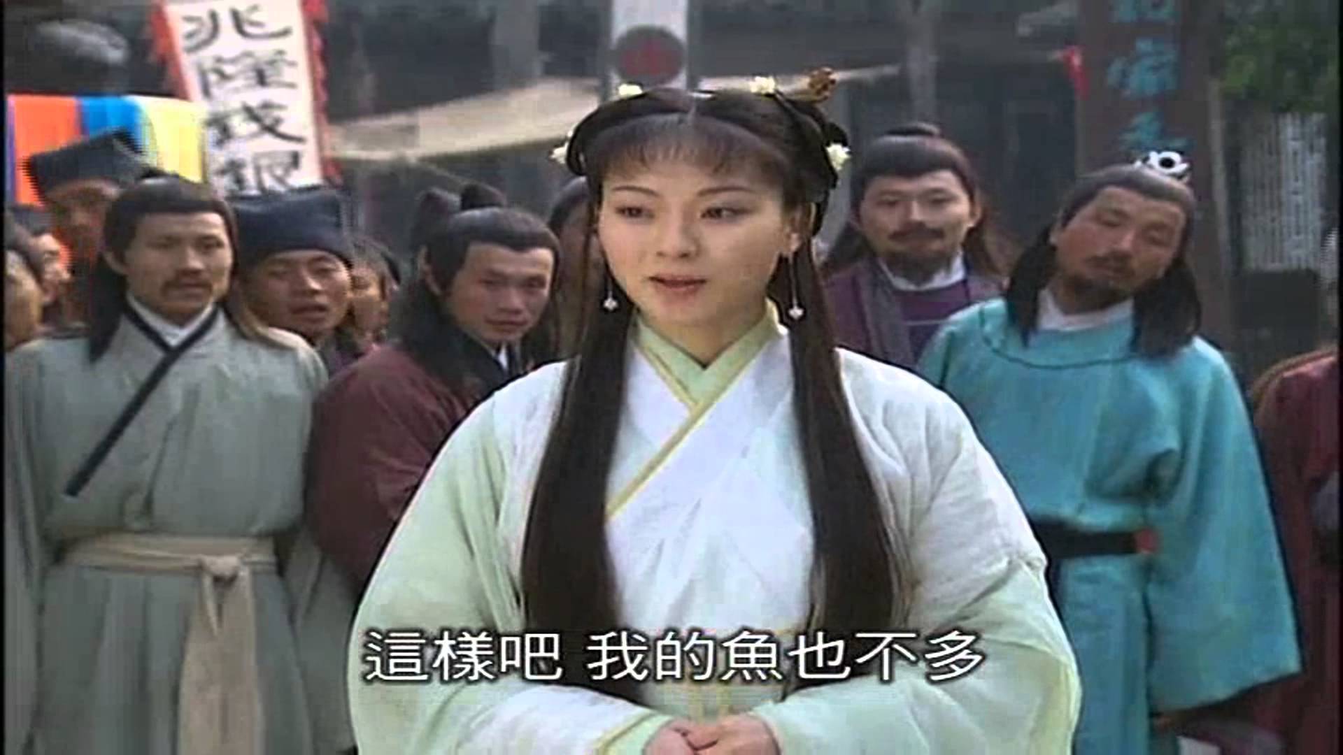 Quan Âm Bán Cá Quan Âm Bán Cá